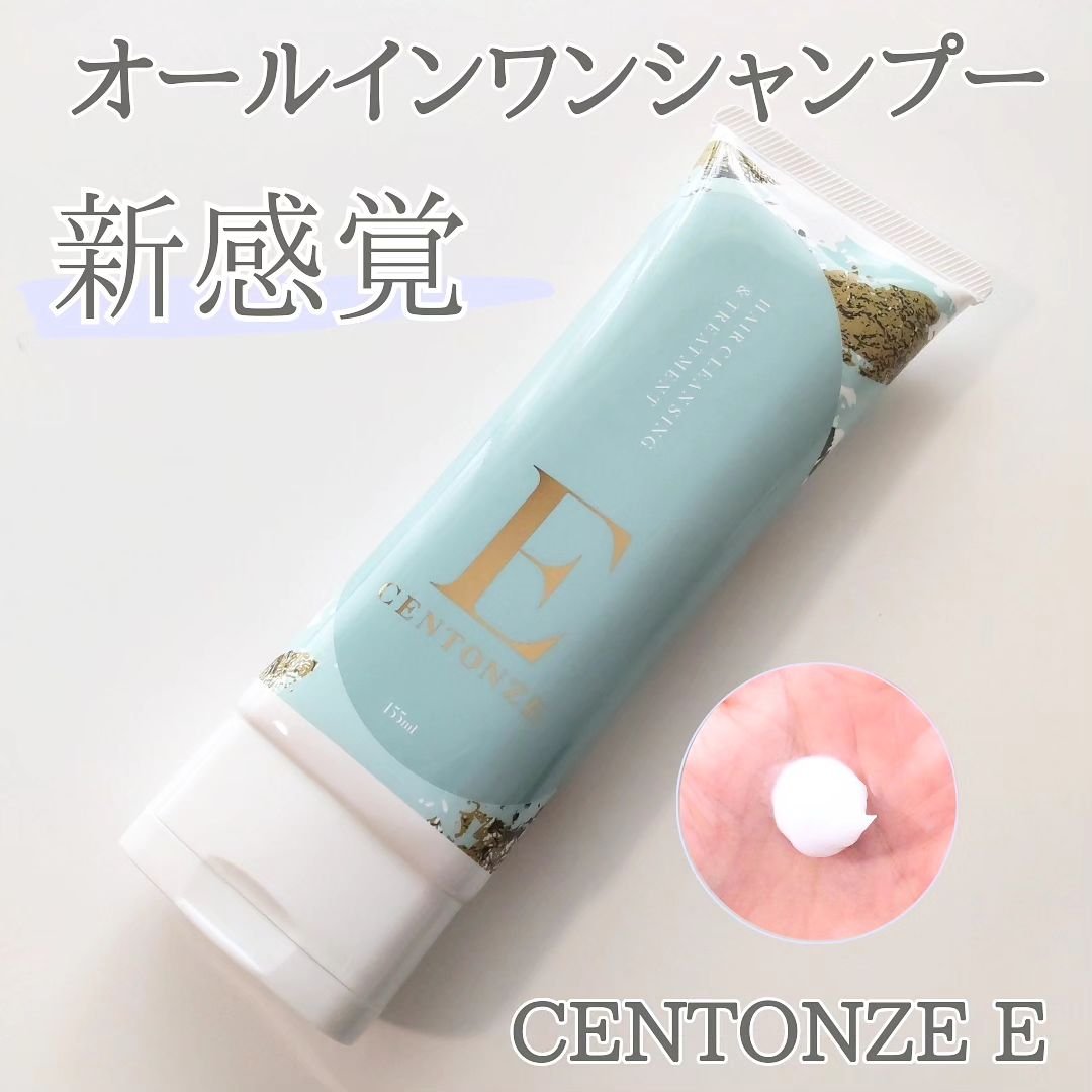 チェントンツェE/Centonze(チェントンツェ)/市販シャンプーを使ったクチコミ（1枚目）