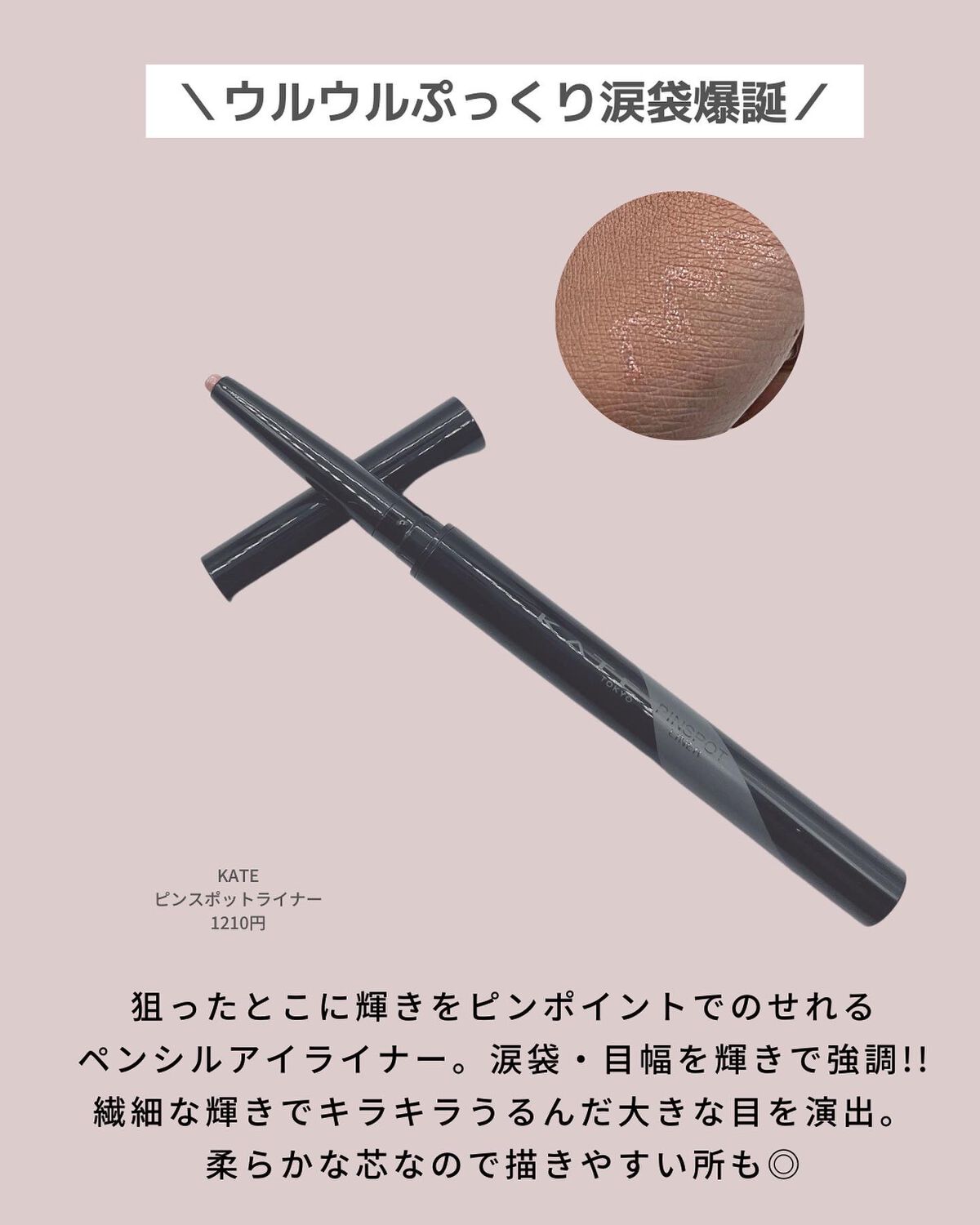 人中短縮スティック/カバーファクトリー/シェーディングを使ったクチコミ(7枚目)