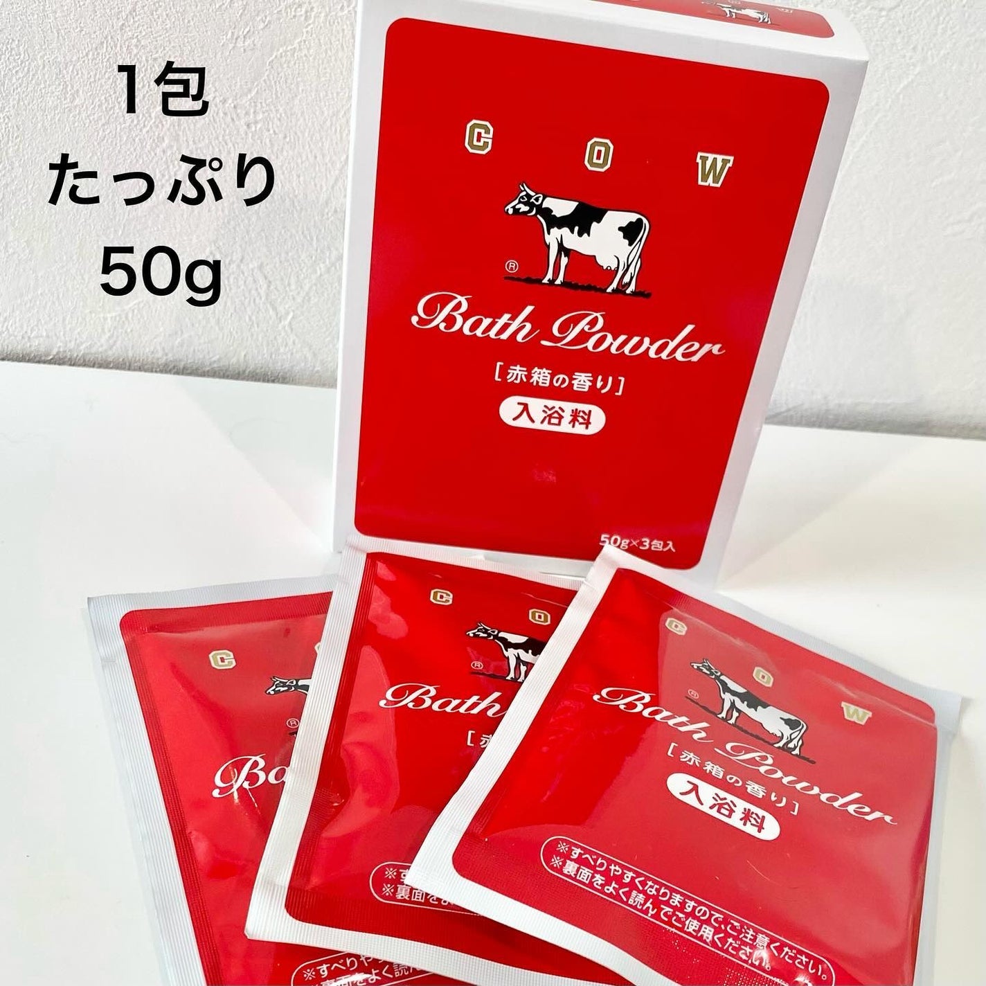 なめらかミルクバス 赤箱の香り/カウブランド/保湿系入浴剤を使ったクチコミ(2枚目)