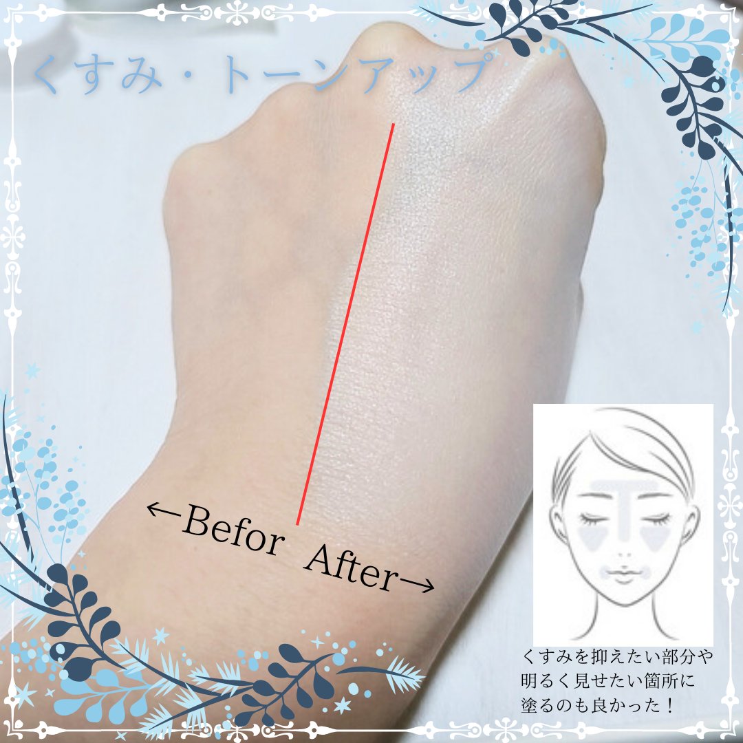 トーンアップカラープライマー /Ririmew/化粧下地を使ったクチコミ（3枚目）