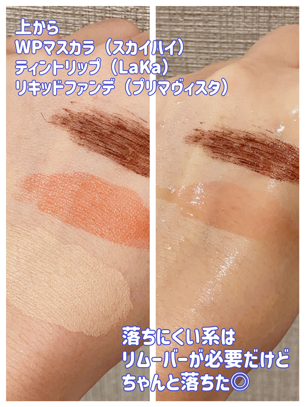 manage 00 ブースタークレンジング/manage/クレンジングジェルを使ったクチコミ（3枚目）