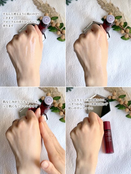 オイデルミン エッセンスローション/SHISEIDO/化粧水を使ったクチコミ(4枚目)