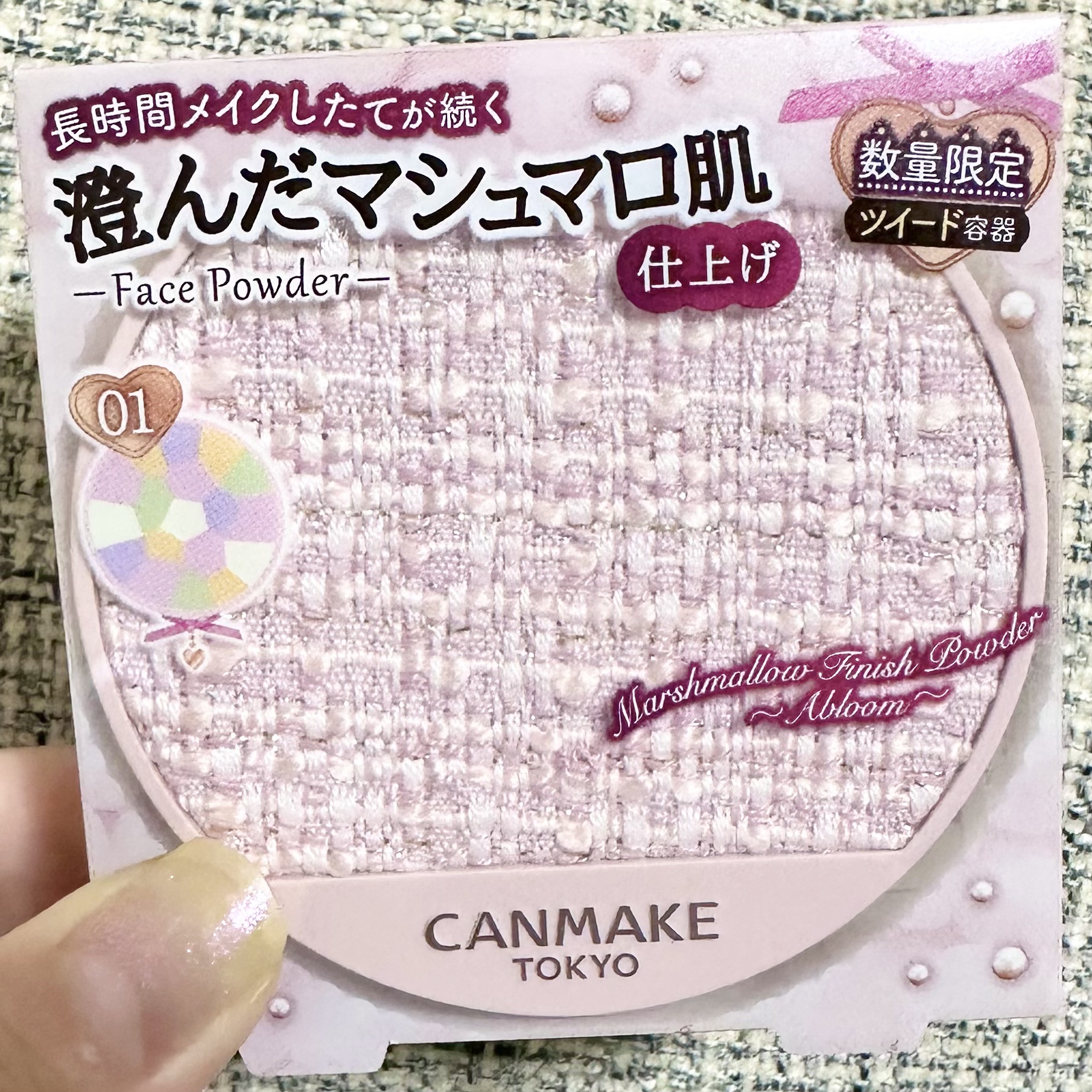 マシュマロフィニッシュパウダー　～Abloom～/キャンメイク/プレストパウダーを使ったクチコミ（1枚目）