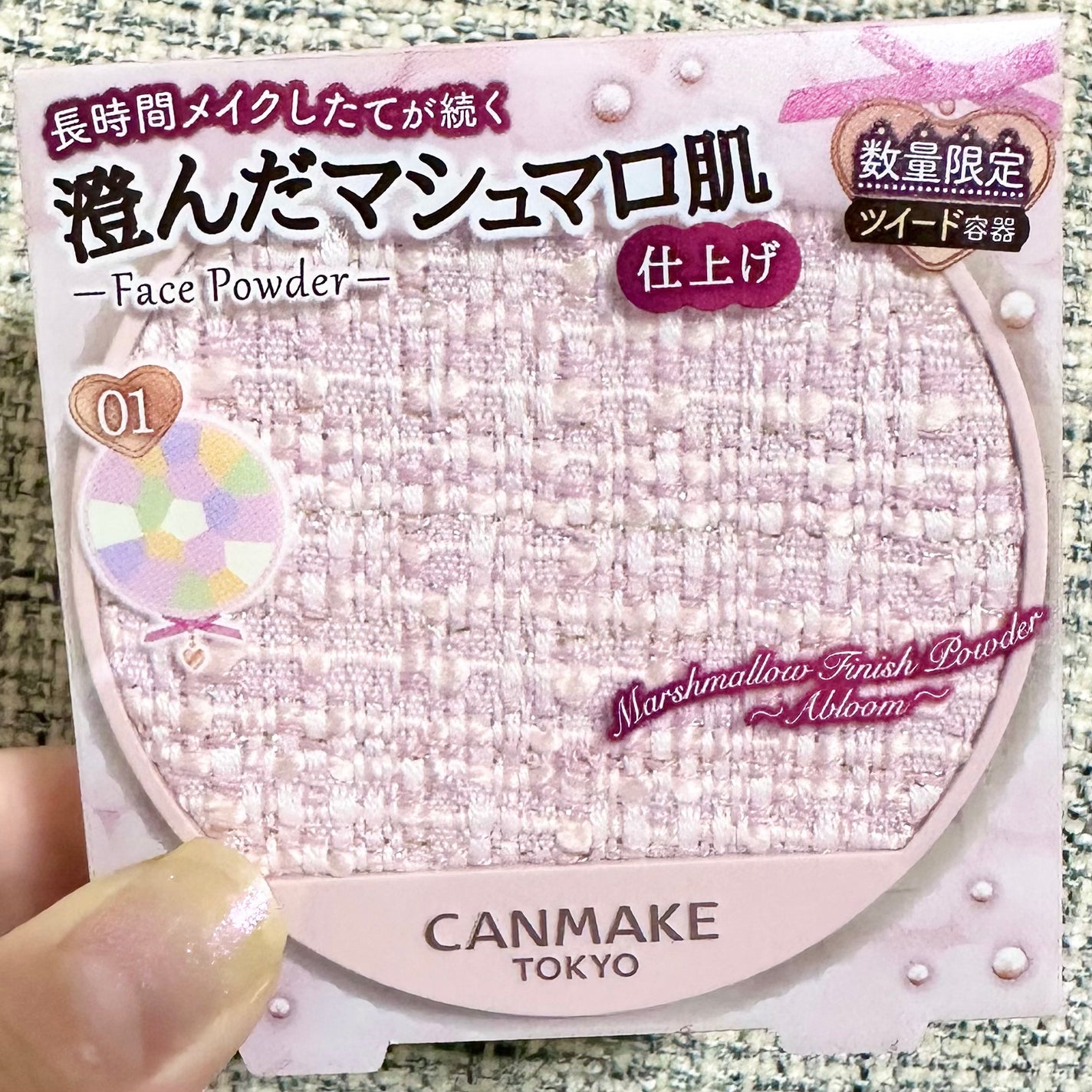 マシュマロフィニッシュパウダー ~Abloom~/キャンメイク/プレストパウダーを使ったクチコミ(1枚目)
