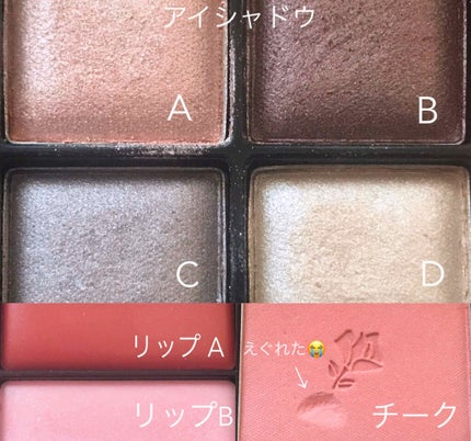 LANCOME テンダーヴォヤージュのクチコミ「🥀LANCO'M🥀
🌹 TENDRE  VOYAGE🌹
ランコム🥀のテンダーヴォヤージ.....」(2枚目)