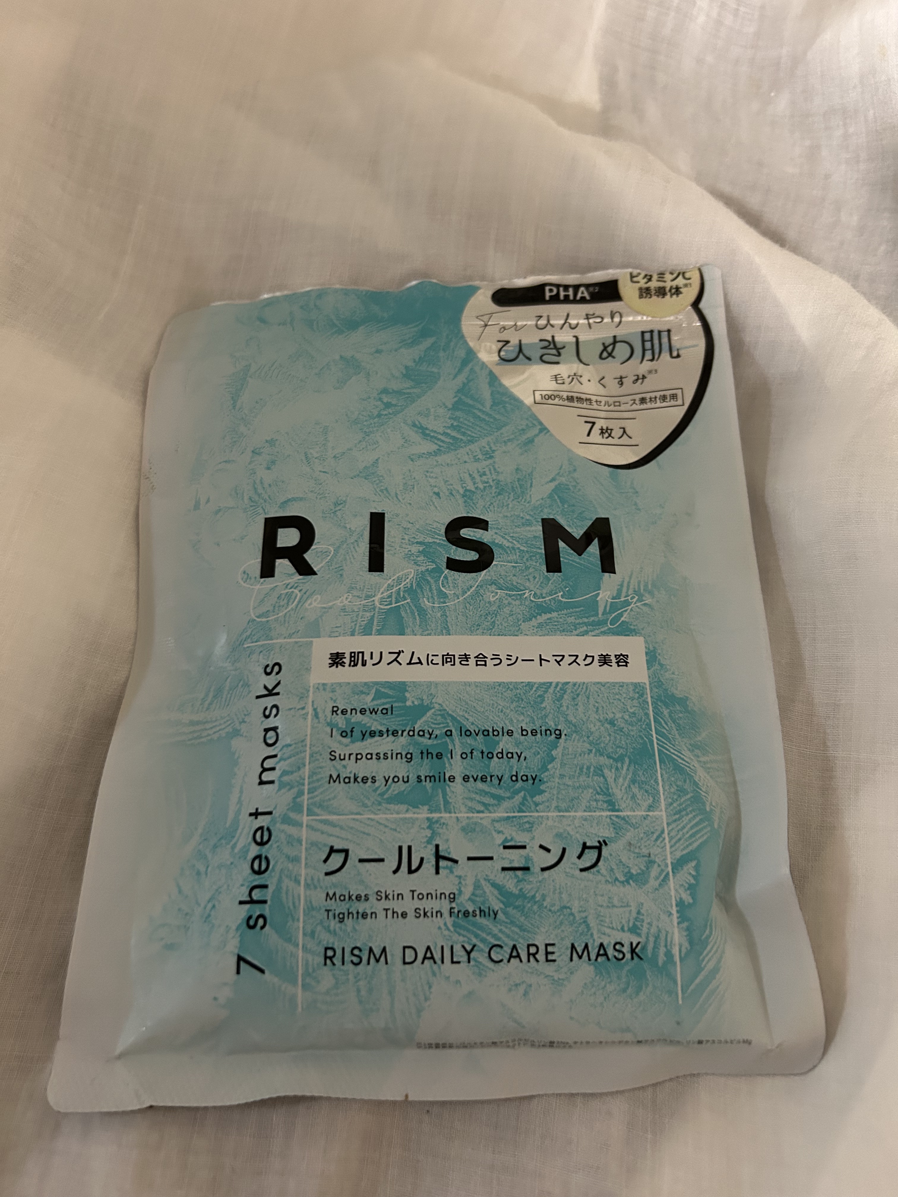 リズム　デイリーケアマスク　クールトーニング/RISM/シートマスク・パックを使ったクチコミ（1枚目）