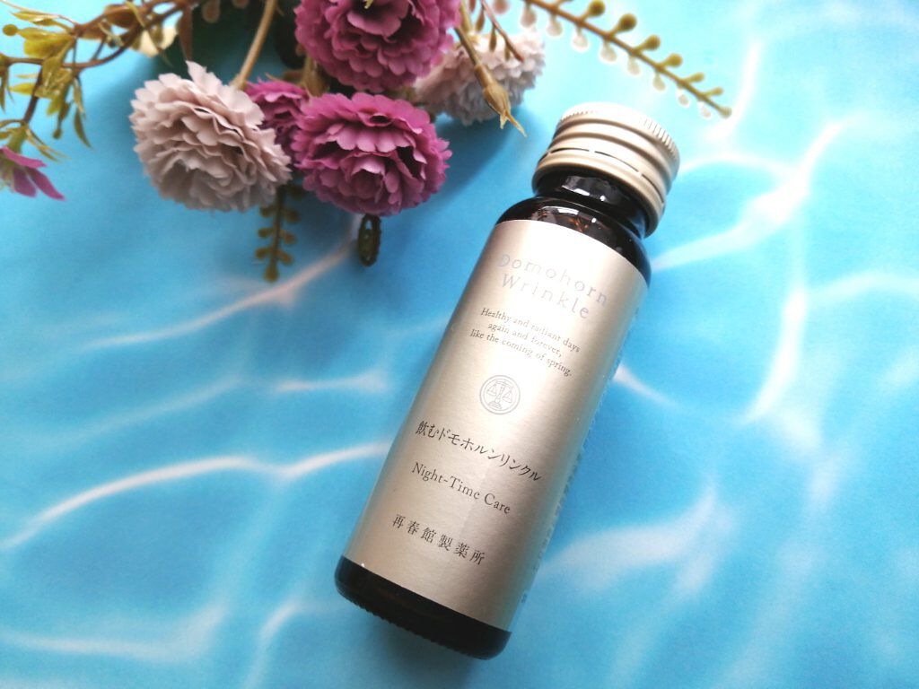 飲むドモホルンリンクル/ドモホルンリンクル/健康サプリメントを使ったクチコミ（2枚目）