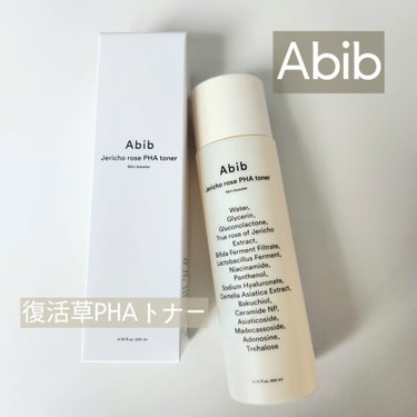 復活草PHAトナー スキンブースター/Abib /化粧水を使ったクチコミ（1枚目）