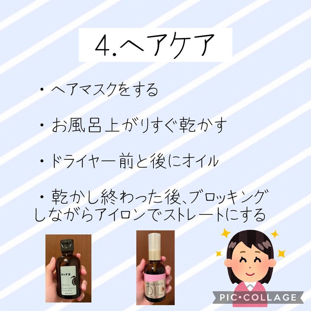 ニベア ディープモイスチャーリップ/ニベア/リップクリームを使ったクチコミ(5枚目)