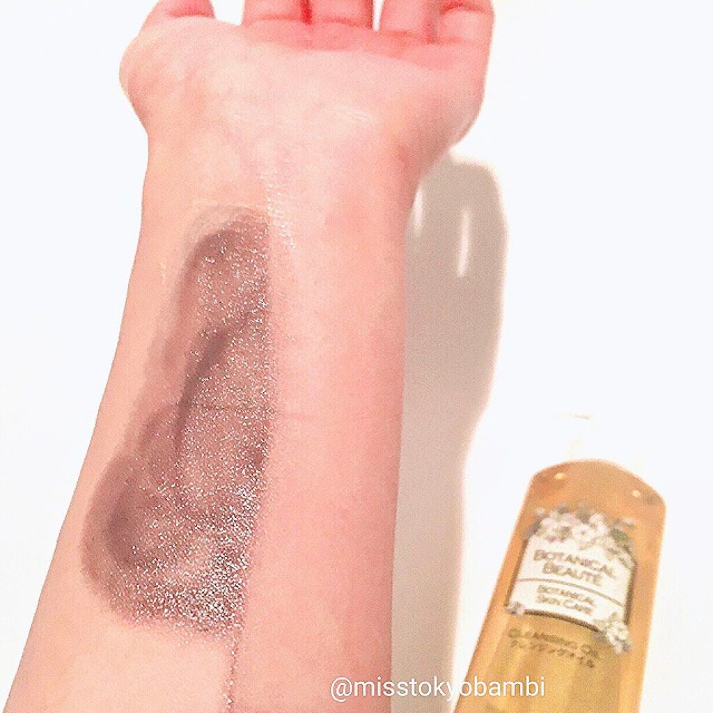 クレンジングオイルBB/DAISO/オイルクレンジングを使ったクチコミ(6枚目)