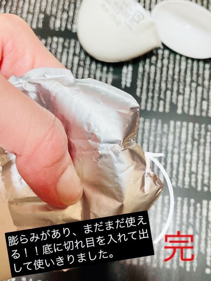 ビューティーチャージ ナイトスペリア/アトリックス/ハンドクリームを使ったクチコミ(10枚目)