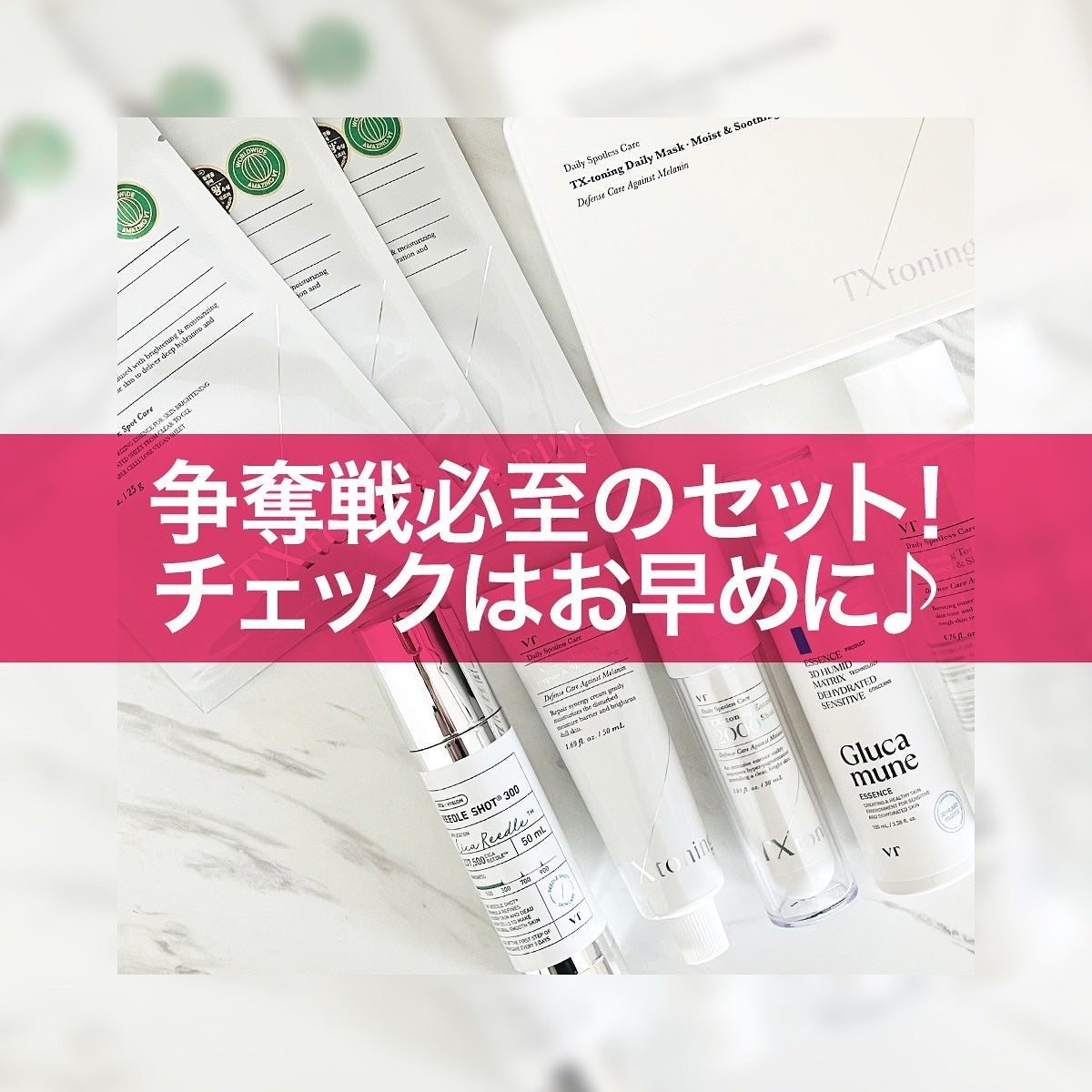 リードルショット300/VT/美容液を使ったクチコミ(5枚目)