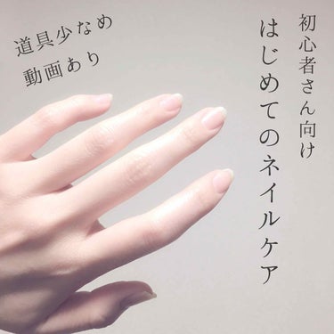 クヴォン・デ・ミニム ＜植物の魔法 ボタニカルコロン＞ オーデミニム ハンドクリームのクチコミ「💅はじめてのネイルケア💅


ネイルケアしてみたいけどよくわからない💦
という方に向けて、ケア.....」（1枚目）