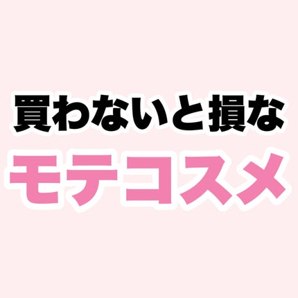 スキルレスライナー/LUMIURGLAS/リキッドアイライナーを使ったクチコミ(9枚目)