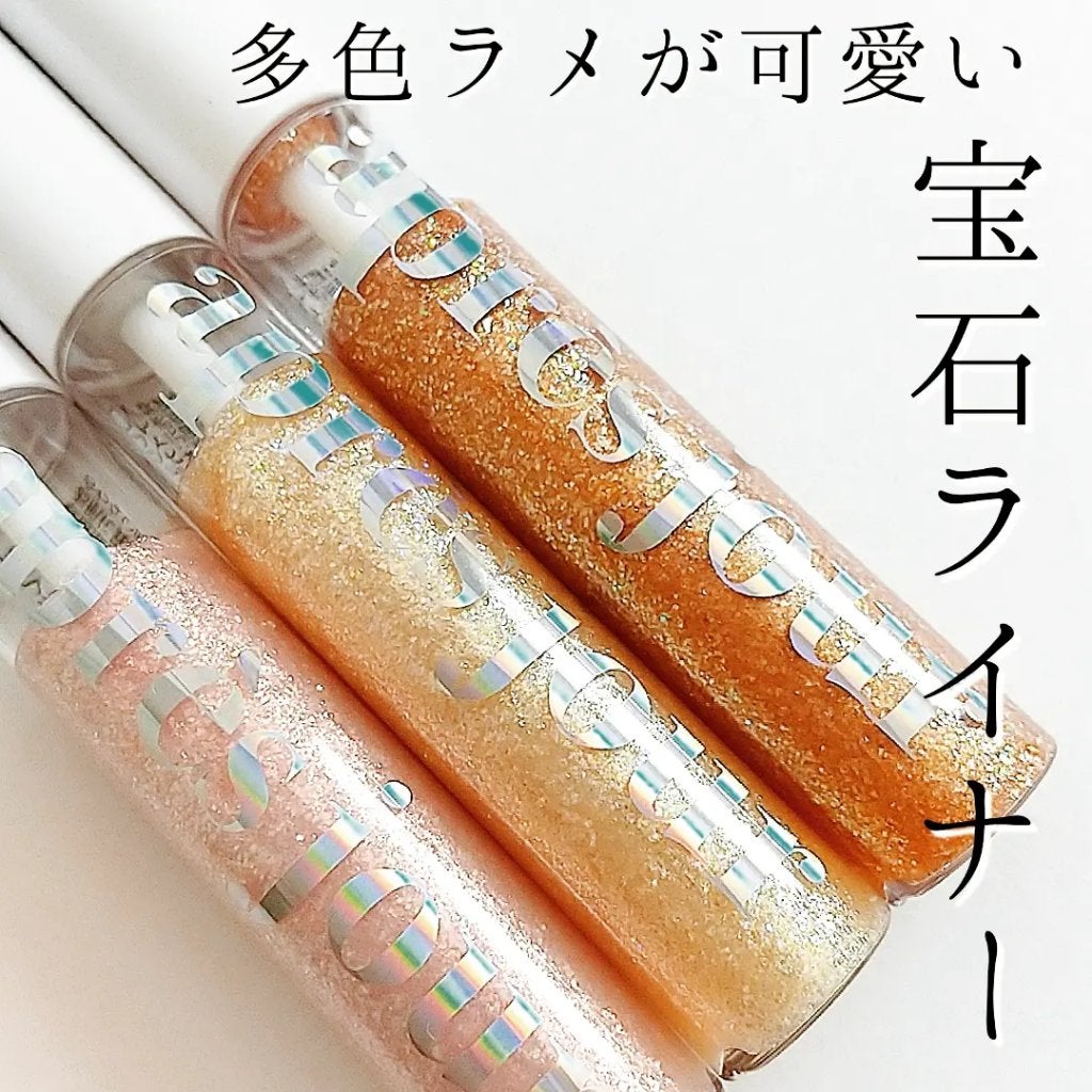 ラメライナー/アプレジュール/リキッドアイライナーを使ったクチコミ(1枚目)