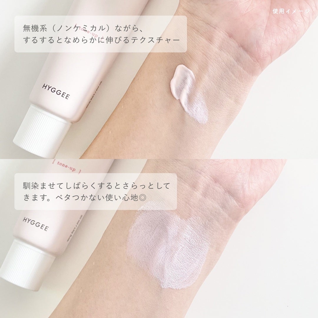 フレッシュヴィーガントーンアップサンクリーム/HYGGEE/日焼け止めクリームを使ったクチコミ(3枚目)
