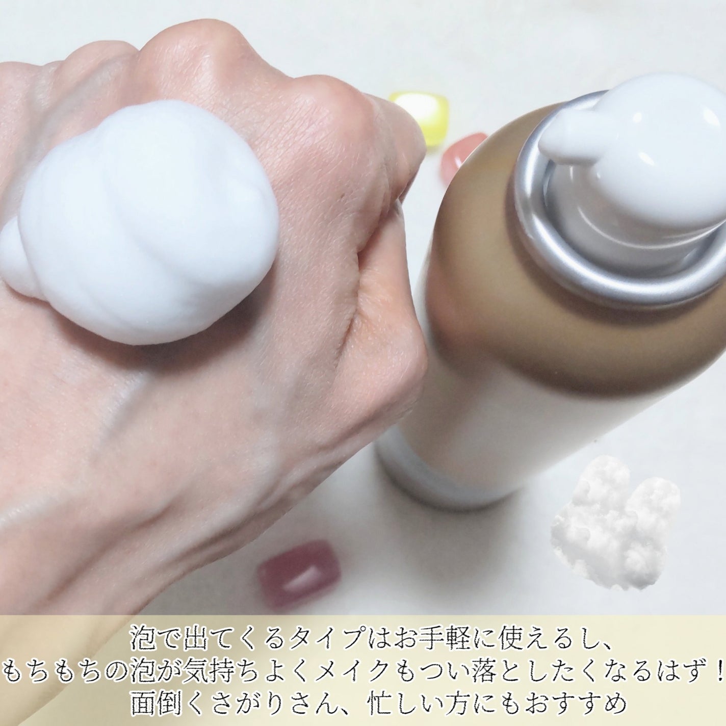 バブルクレンジング クラッシージャスミン/OHIKARI/クレンジングクリームを使ったクチコミ(4枚目)