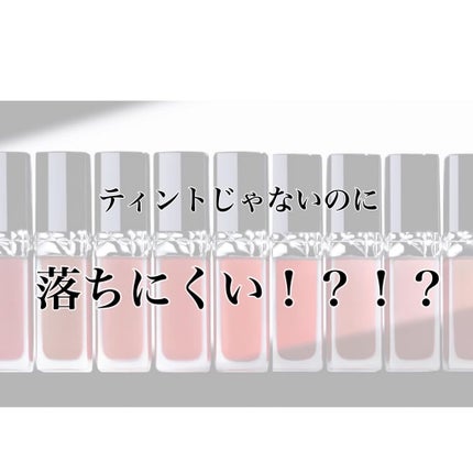 ルージュ ディオール フォーエヴァー リキッド/Dior/口紅を使ったクチコミ(2枚目)