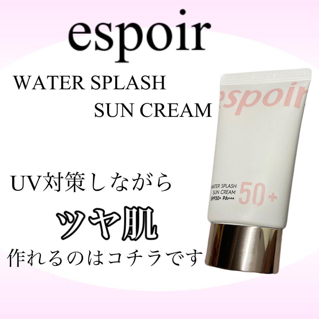 ウォータースプラッシュサンクリーム/espoir/日焼け止め・UVケアを使ったクチコミ(1枚目)