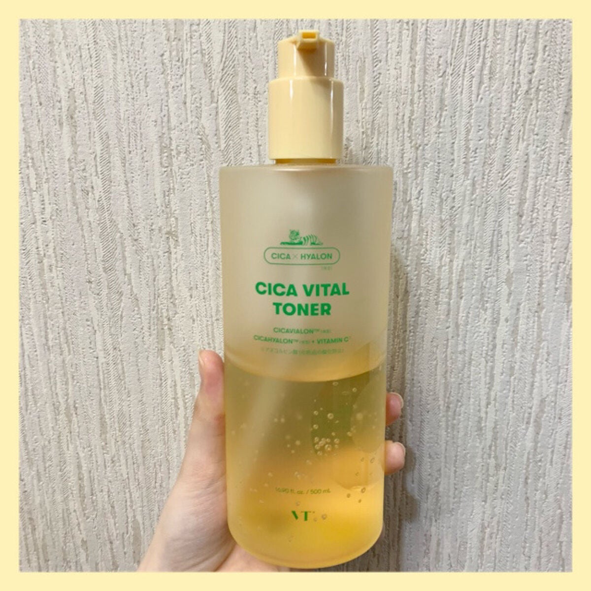 シカバイタル トナー/VT/化粧水を使ったクチコミ(1枚目)