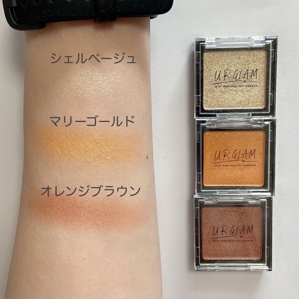 UR GLAM　POWDER EYESHADOW シェルベージュ〈ブルーラメ〉/U R GLAM/単色アイシャドウを使ったクチコミ（3枚目）