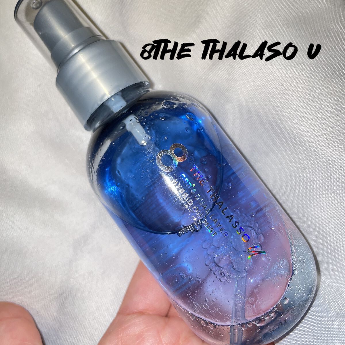 ユー CBD＆デュアルレイヤー ハイブリッド オイルミスト/エイトザタラソ/ヘアミストを使ったクチコミ（1枚目）