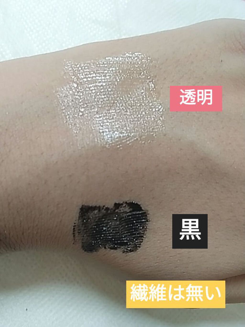 クイックラッシュカーラー/キャンメイク/マスカラ下地を使ったクチコミ（3枚目）