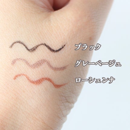 リキッドアイライナー/ルルズコスメティコ/リキッドアイライナーを使ったクチコミ(5枚目)