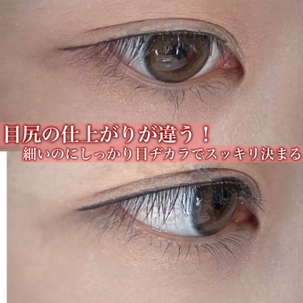 MICELL リキッドアイライナー/美健コーポレーション/リキッドアイライナーを使ったクチコミ(5枚目)