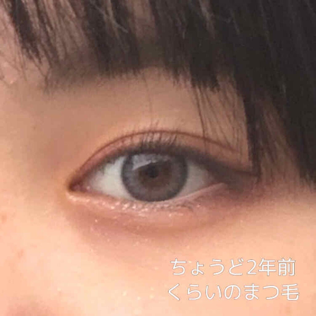 スカルプD ボーテ ピュアフリーアイラッシュセラム/アンファー(スカルプD)/まつげ美容液を使ったクチコミ(2枚目)