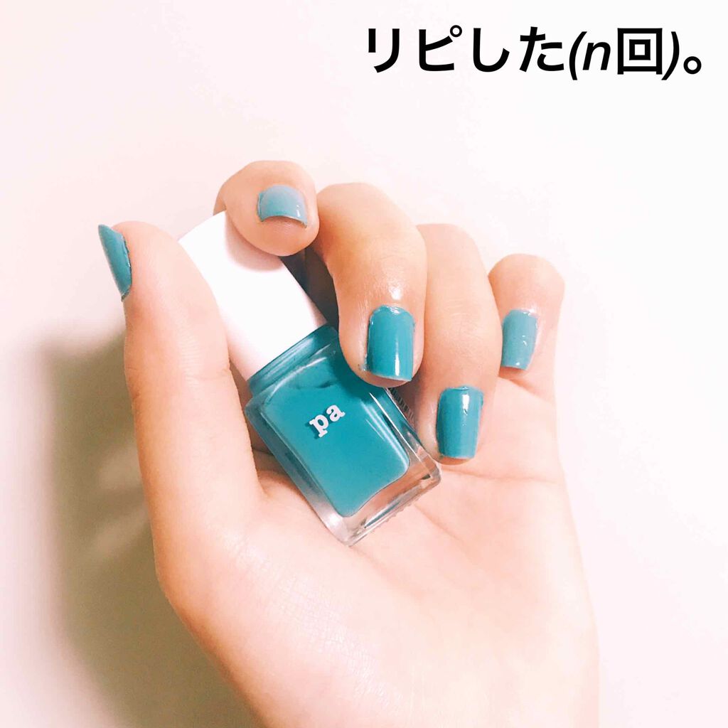 Pa ネイルカラー Pa Nail Collectiveの口コミ Paネイルカラー 内容量 6ml値段 By 愛梨花 普通肌 代前半 Lips Pa ネイルカラー Pa Nail Collectiveの口コミ Paネイルカラー 内容量 6ml値段 By 愛梨花 普通肌 代前半 Lips