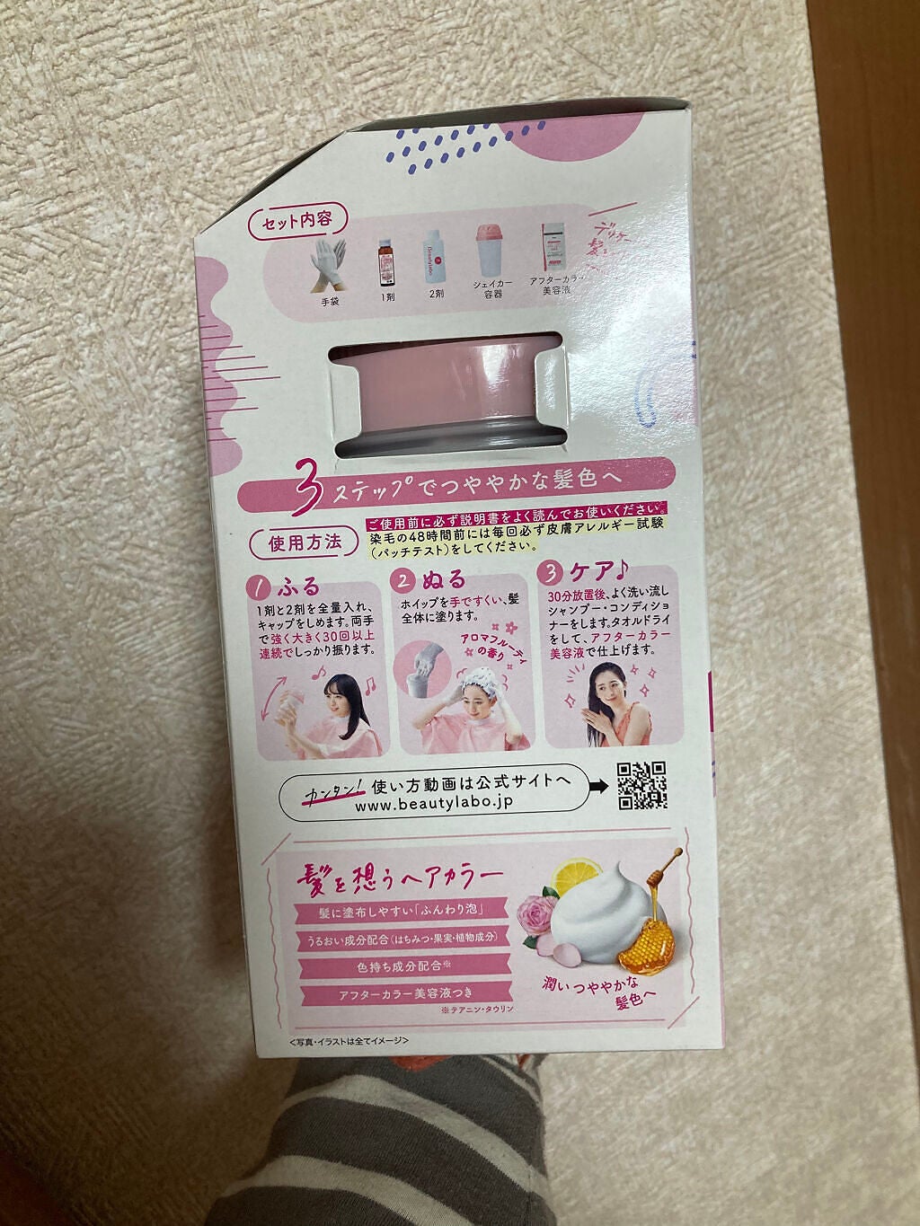 ã¿ãããðãã©ãã100% on LIPS ããã10幎以äžããµãã³ã§ãããã¢ã«ã©ãŒããããšãªãã£ãŠã人çå..ãïŒ2æç®ïŒ