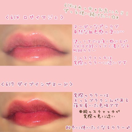 ルージュ ピュールクチュール ヴェルニ ウォーターステイン/YVES SAINT LAURENT BEAUTE/口紅を使ったクチコミ(4枚目)