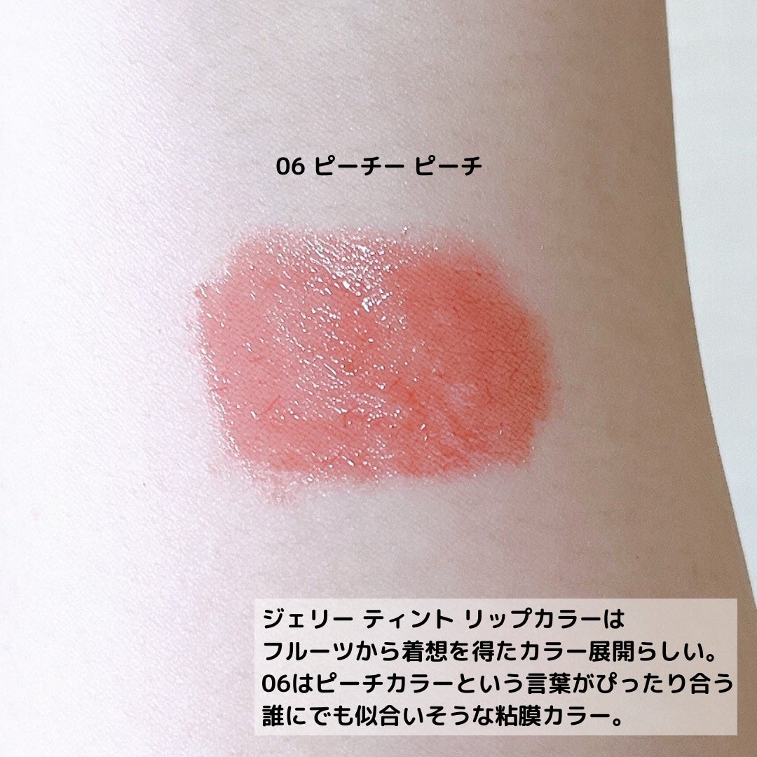 ジェリー ティント リップカラー/REVLON/リップティントを使ったクチコミ(5枚目)
