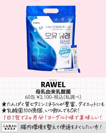 グルタチオンコラーゲンビタミンC/30/ロエル/美容サプリメントを使ったクチコミ(5枚目)