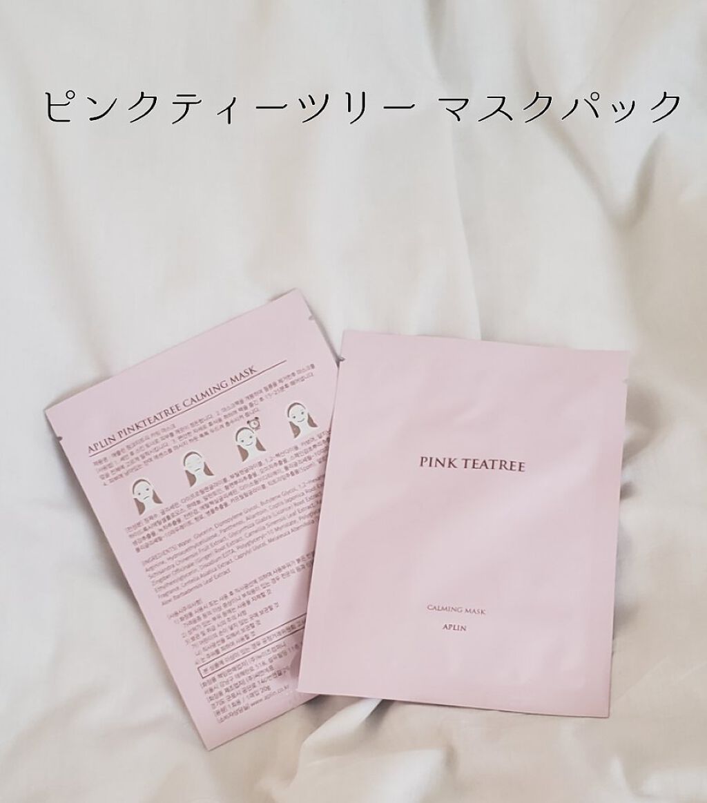 ピンクティーツリートナー/APLIN/化粧水を使ったクチコミ(6枚目)