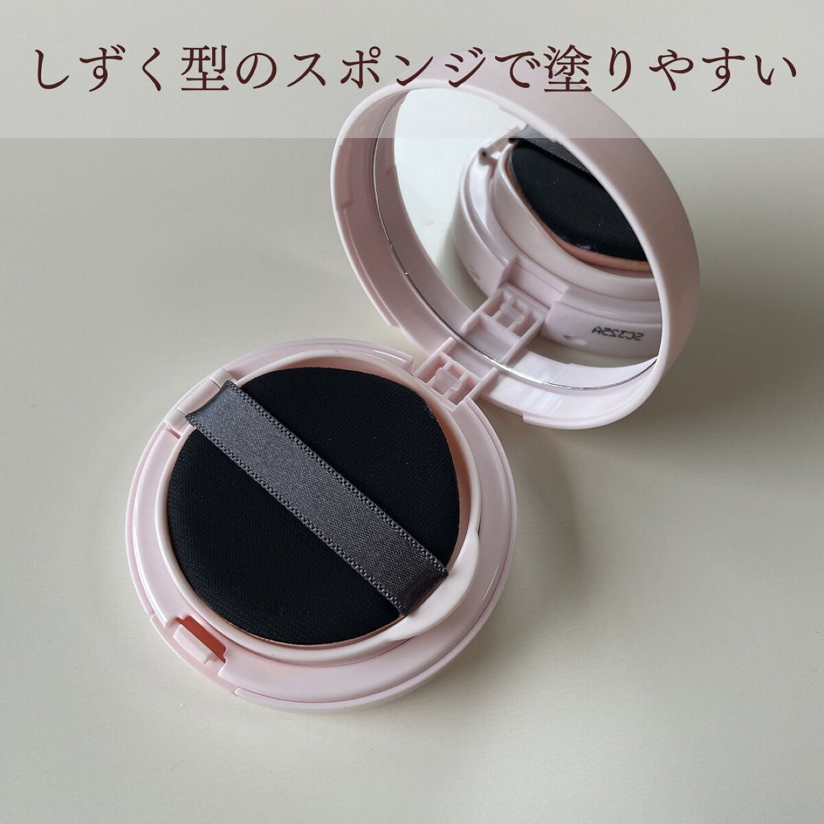 アクアリースキンウェア/ESPRIQUE/クッションファンデーションを使ったクチコミ(3枚目)