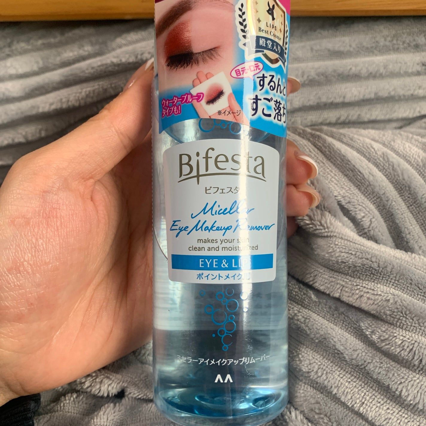 ミセラーアイメイクアップリムーバー/ビフェスタ/ポイントメイクリムーバーを使ったクチコミ(1枚目)