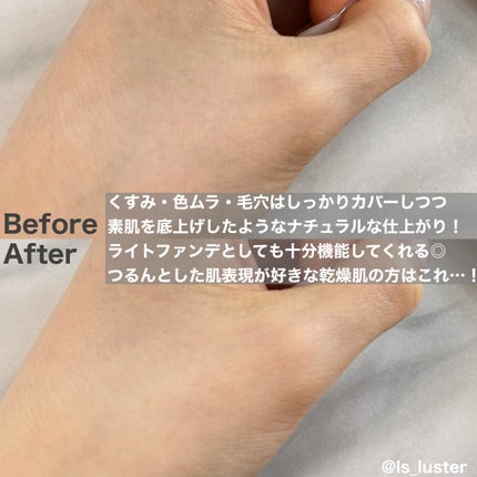 モチベートユアスキン/excel/化粧下地を使ったクチコミ(4枚目)