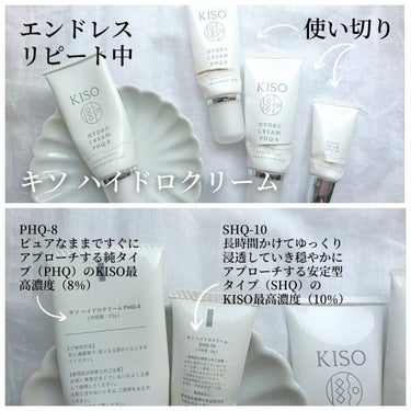 KISO ハイドロクリーム SHQ-10のクチコミ「美白・くすみに✨エンドレスリピ👑日本製高品質ハイドロクリーム✨

❇️KISO
✨SHQ-10.....」（1枚目）