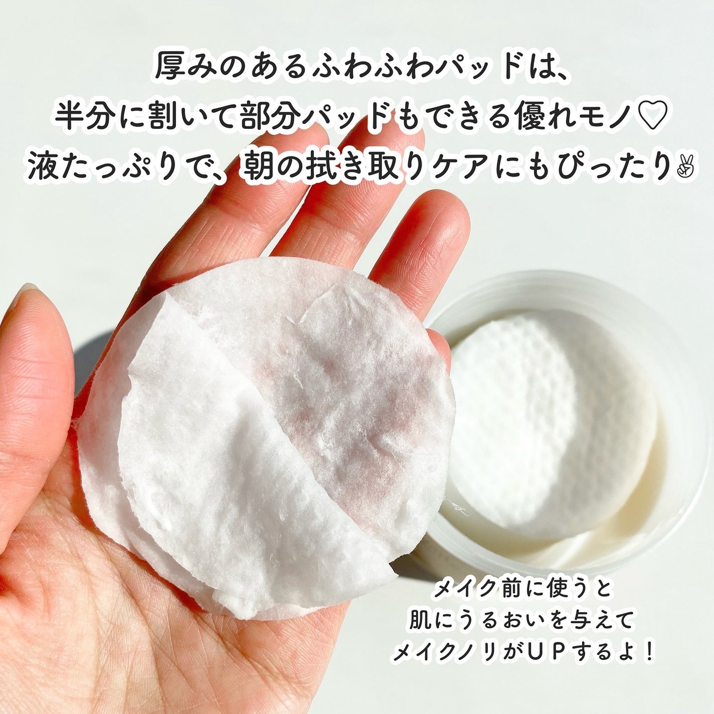 キャロットカロテン カーミングウォーターパッド/SKINFOOD/トナーパッドを使ったクチコミ(3枚目)