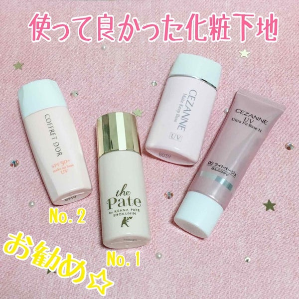 毛穴つるんとカバー 化粧もち下地UV 02/コフレドール/化粧下地 by nama