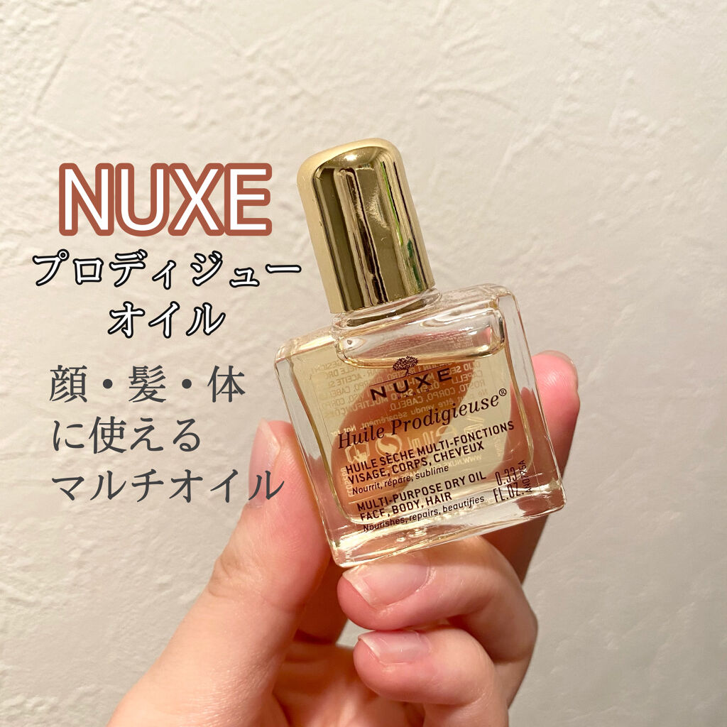 オーガニック認証 精油カラーリップスティック/THE PUBLIC ORGANIC/口紅を使ったクチコミ（3枚目）