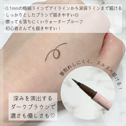 ブラックホールラスティング ウォタープルーフアイライナー/BLESSED MOON/リキッドアイライナーを使ったクチコミ(2枚目)