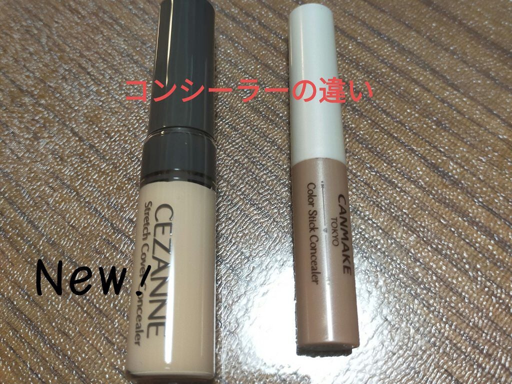 kiko on LIPS 「20代の初めに初めて買ったコンシーラーはCANMAKEのパレッ..」(1枚目)