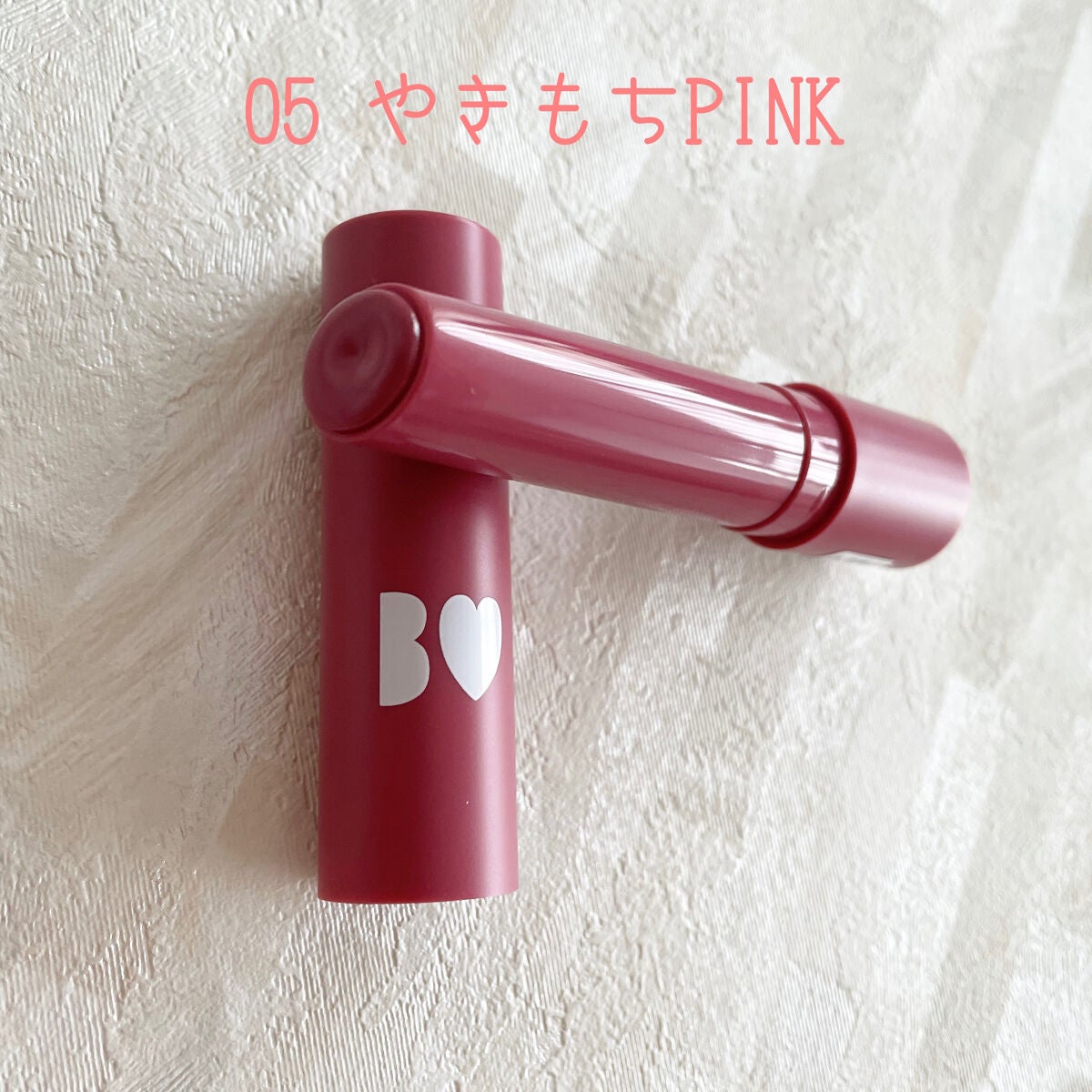 つやぷるリップR/b idol/口紅を使ったクチコミ(4枚目)