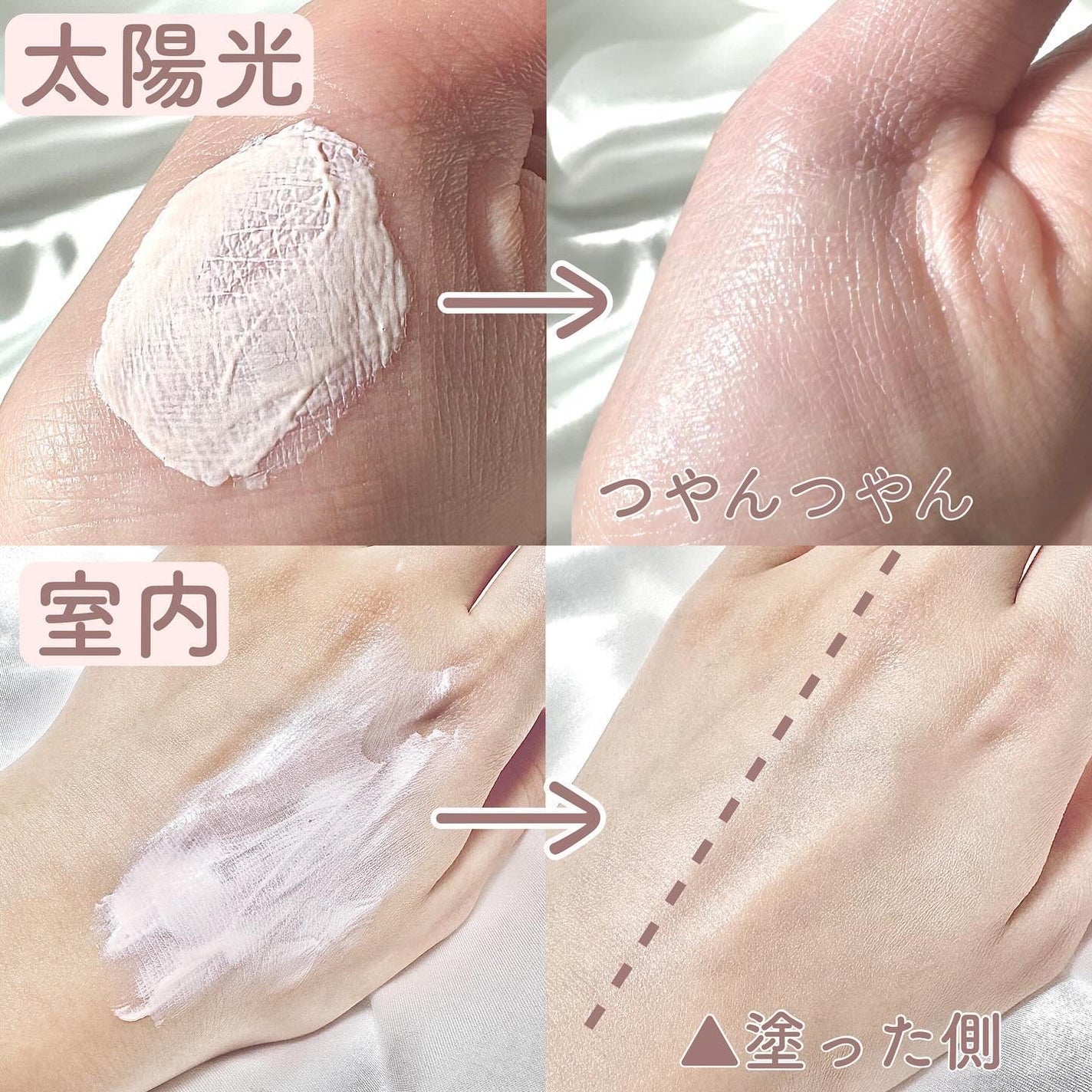 neco. on LIPS ãðªð©°ãã€ãžãŒã¯ããæ°äœè¶
坿ãè²å³ã®ããŒã³ã¢ããããŒã¹ãåºãã..ãïŒ3æç®ïŒ