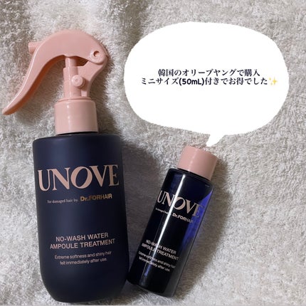 ノーウォッシュウォーターセラムトリートメント/UNOVE/ヘアトリートメントを使ったクチコミ(2枚目)
