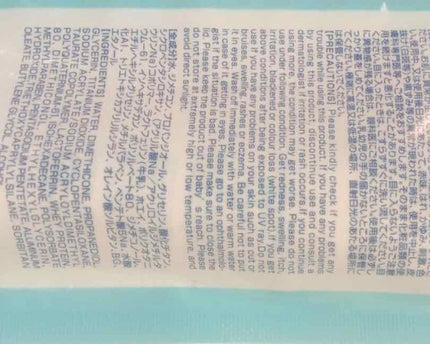 を使ったクチコミ(2枚目)