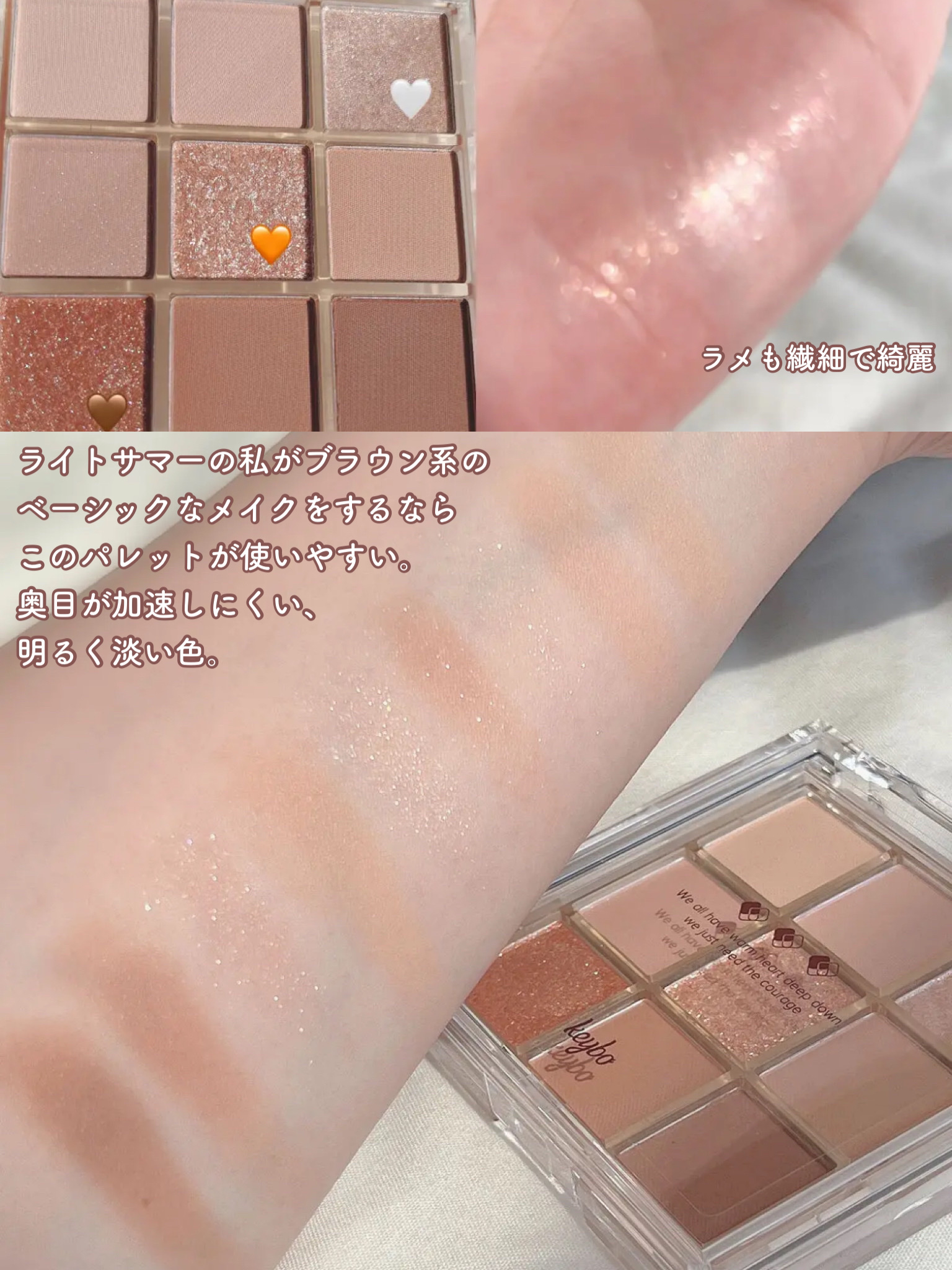 デュイフルウォーターティント/rom&nd/リップティントを使ったクチコミ（3枚目）